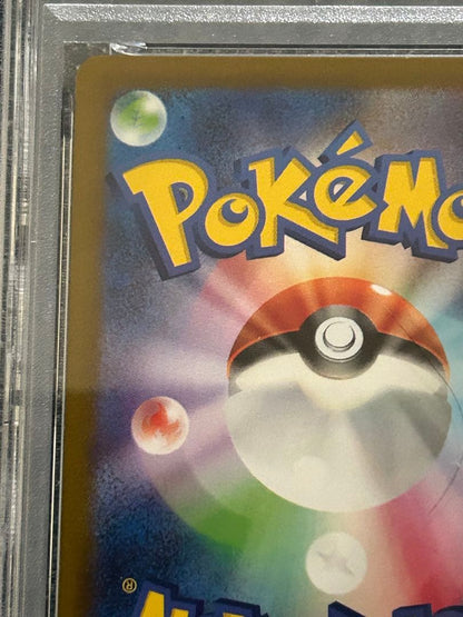 PSA 10 Pokemon Leafeon VSTAR — Japanese