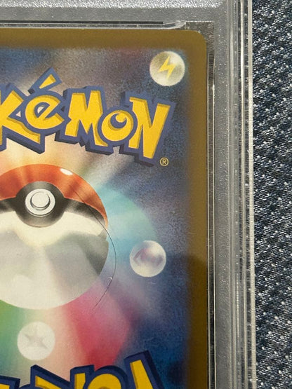 PSA 10 Pokemon Leafeon VSTAR — Japanese