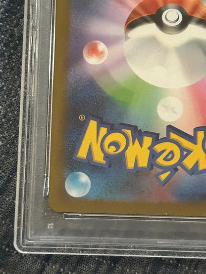 PSA 10 Pokemon Leafeon VSTAR — Japanese