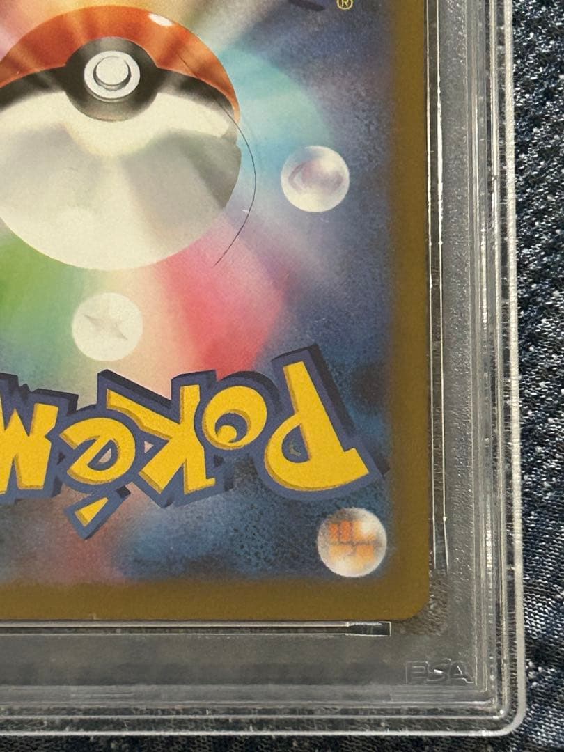 PSA 10 Pokemon Leafeon VSTAR — Japanese
