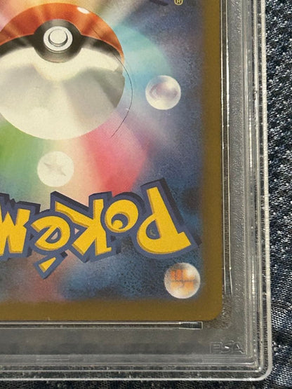 PSA 10 Pokemon Leafeon VSTAR — Japanese