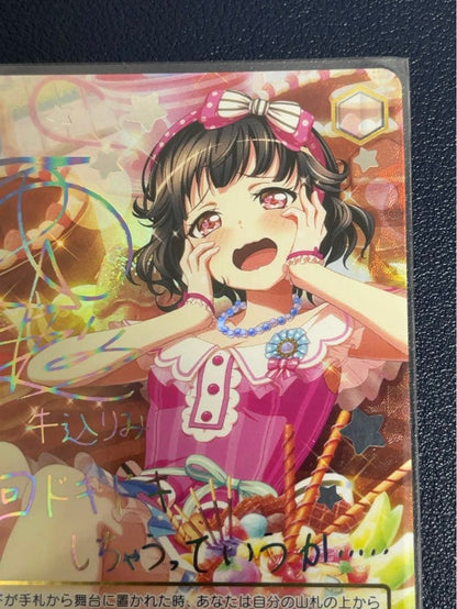 Weiss Schwarz Weekends with Chocolat Rimi Kozumi SSP Signed — Japanese