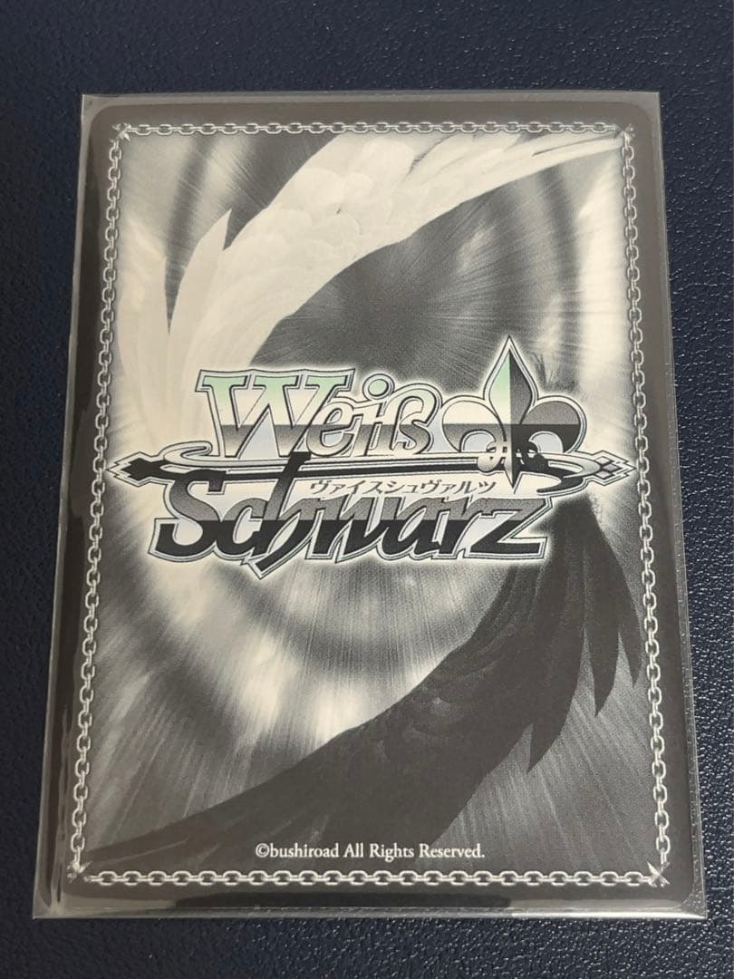 Weiss Schwarz Weekends with Chocolat Rimi Kozumi SSP Signed — Japanese