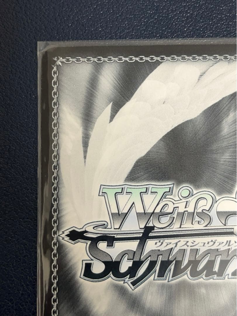 Weiss Schwarz Weekends with Chocolat Rimi Kozumi SSP Signed — Japanese