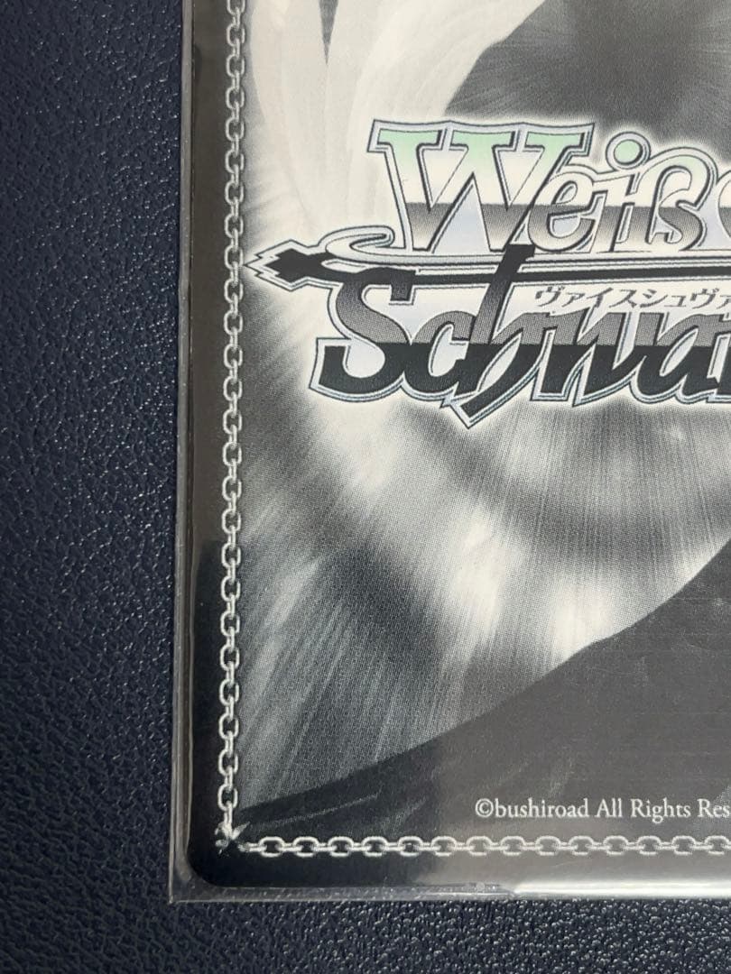 Weiss Schwarz Weekends with Chocolat Rimi Kozumi SSP Signed — Japanese