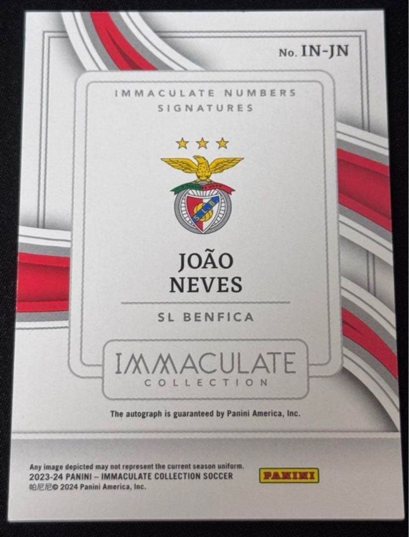 João Neves — Japanese