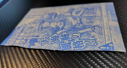 One Piece Monkey D. Luffy P — Japanese