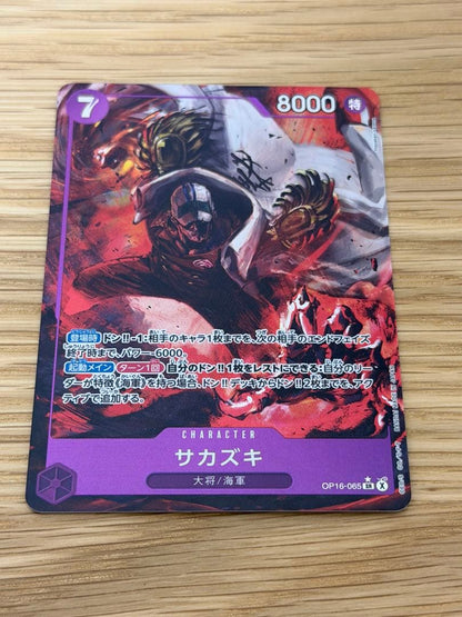 One Piece Sakazuki SR — OP16-065 — Japanese