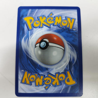 Pokemon Lúcia's Appeal ITZS — 246/191 — English