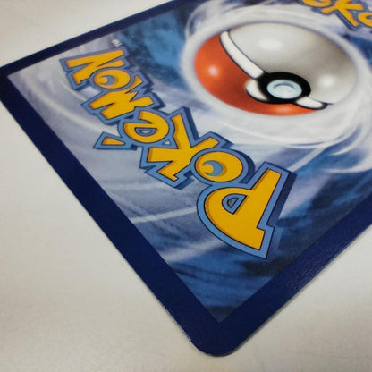 Pokemon Lúcia's Appeal ITZS — 246/191 — English