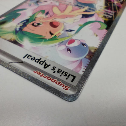 Pokemon Lúcia's Appeal ITZS — 246/191 — English