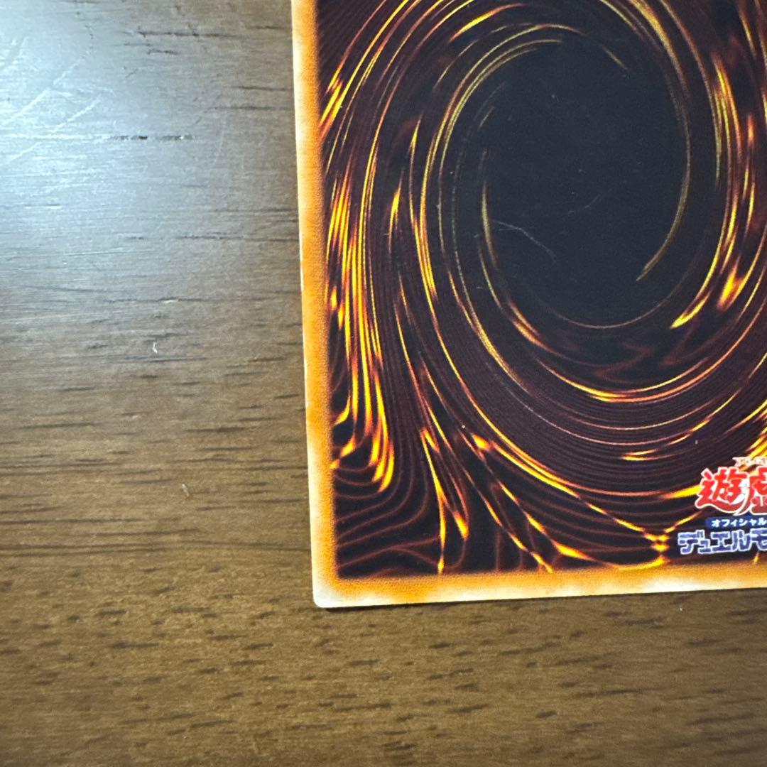 Yu-Gi-Oh Black Démons Dragon — Japanese