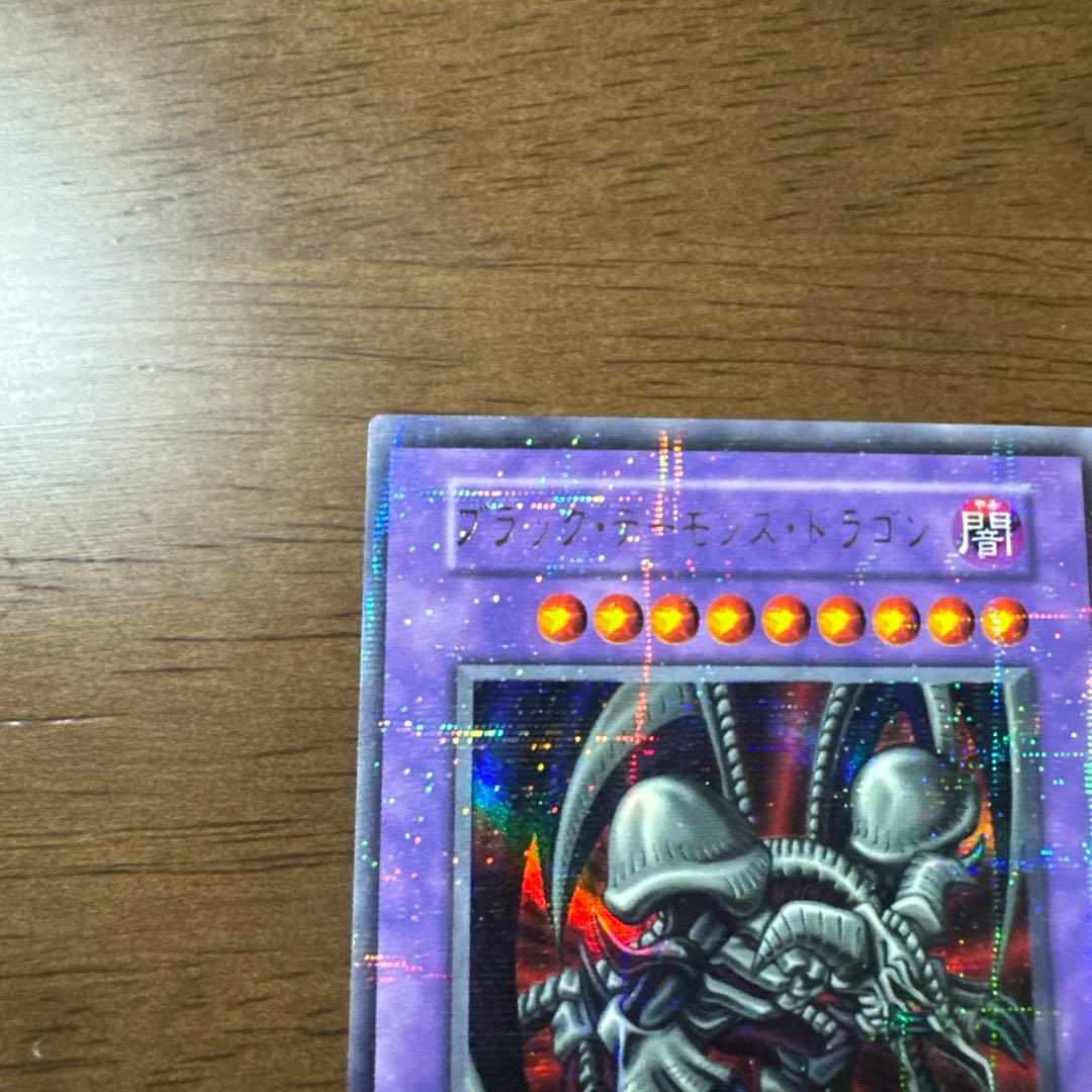 Yu-Gi-Oh Black Démons Dragon — Japanese