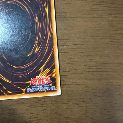 Yu-Gi-Oh Black Démons Dragon — Japanese