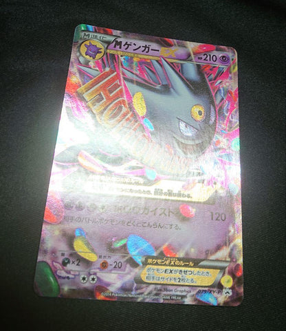 Pokemon Gengar ex PROMO — XY Series Promo Card — Japanese