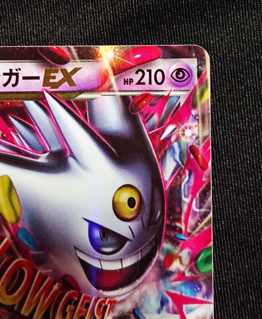 Pokemon Gengar ex PROMO — XY Series Promo Card — Japanese
