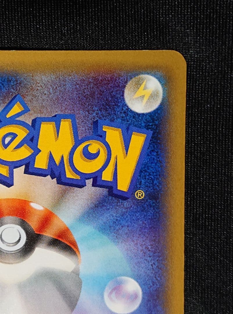 Pokemon Gengar ex PROMO — XY Series Promo Card — Japanese
