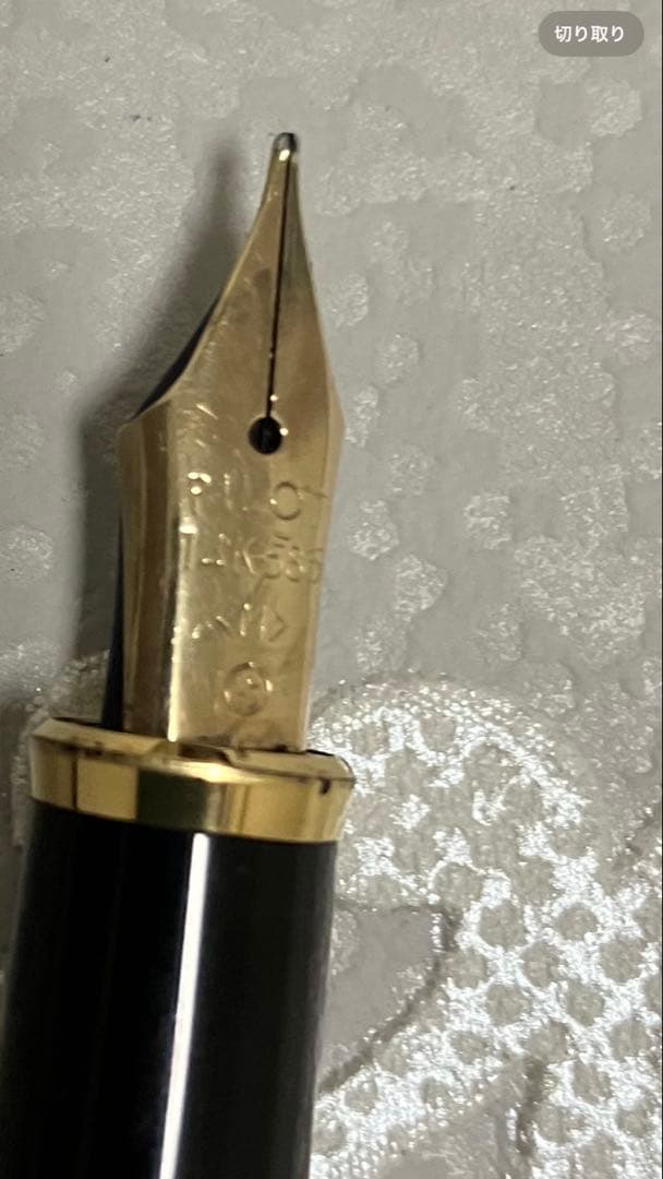 PILOT CUSTOM Fountain Pen 14K585 with medium 14K gold nib and slim gold-accented body