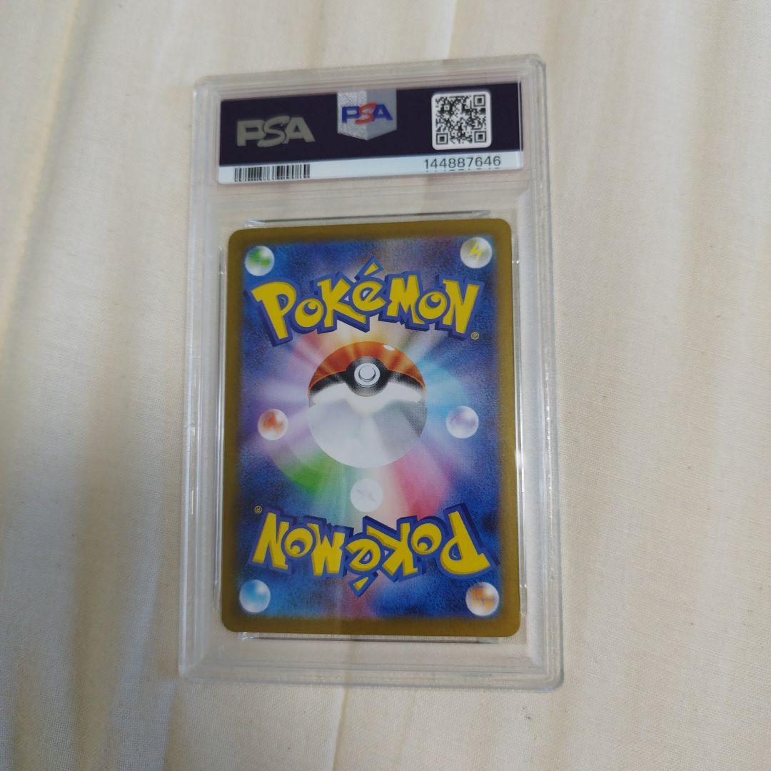PSA 10 Pokemon Jolteon ex — Japanese