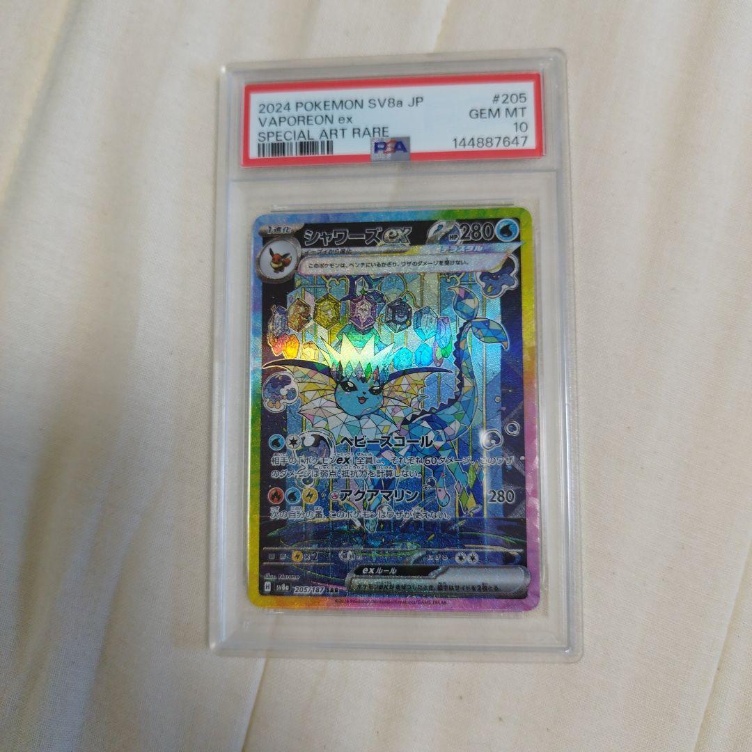 PSA 10 Pokemon Jolteon ex — Japanese