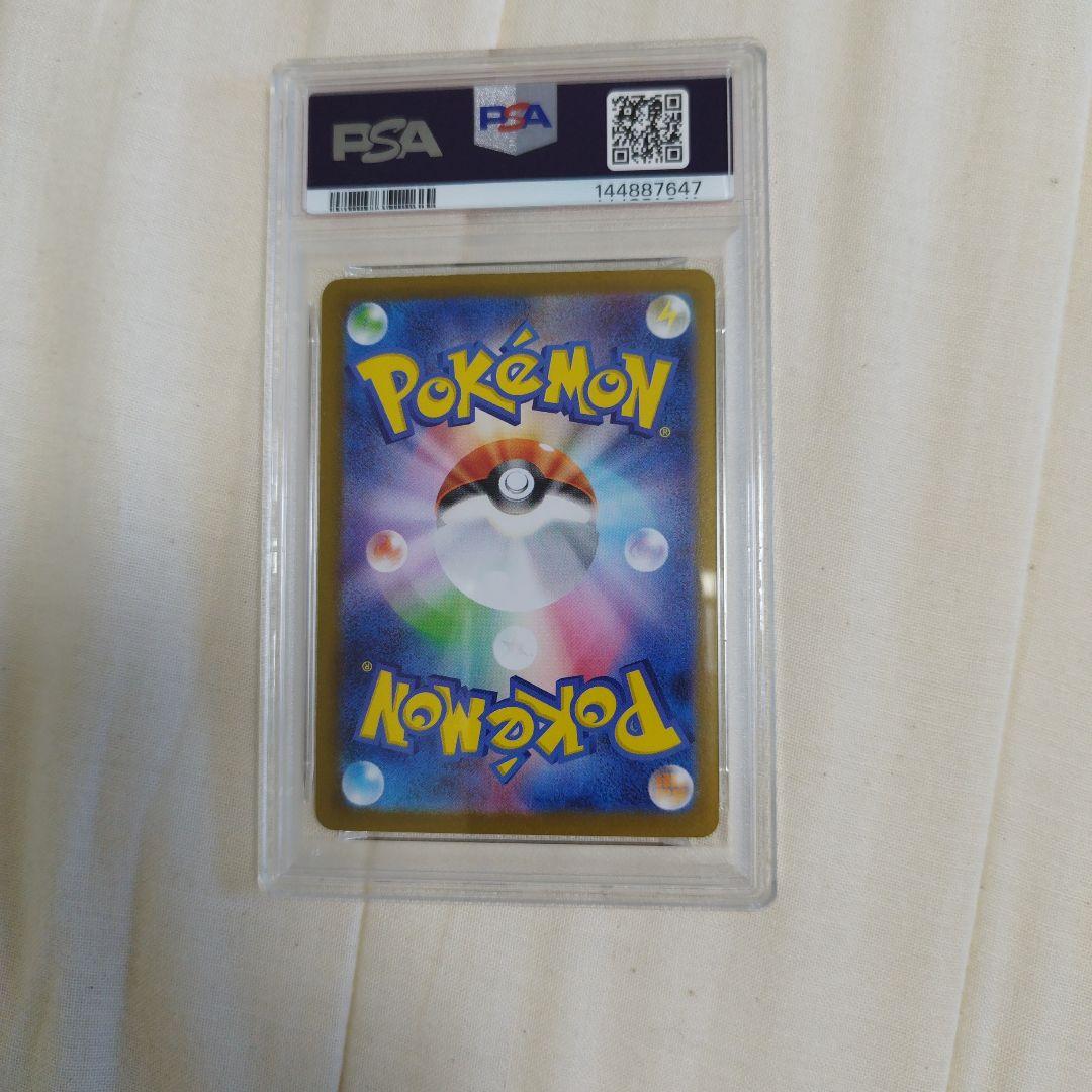 PSA 10 Pokemon Jolteon ex — Japanese