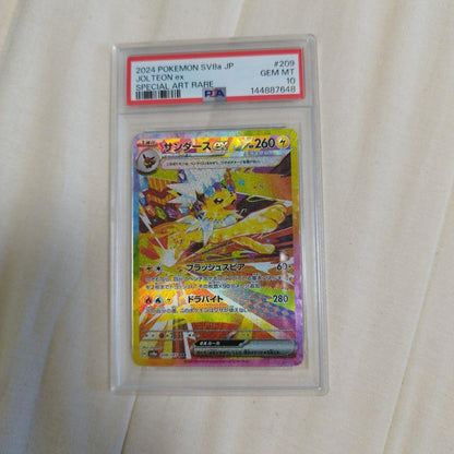 PSA 10 Pokemon Jolteon ex — Japanese