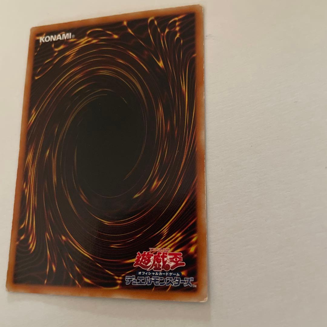 Yu-Gi-Oh Dark Hole — SOI-JP001 — Japanese
