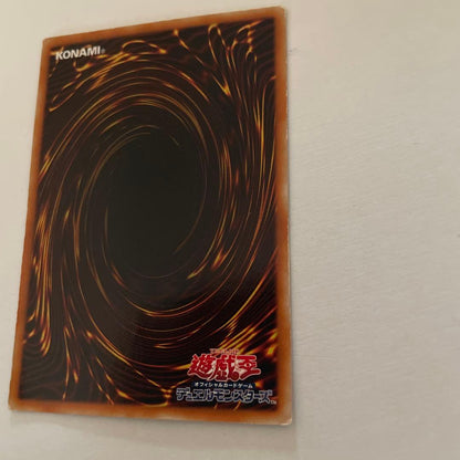 Yu-Gi-Oh Dark Hole — SOI-JP001 — Japanese