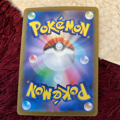 Pokemon Charizard VSTAR HR — S Expansion Pack Star Birth 118/100 — Japanese