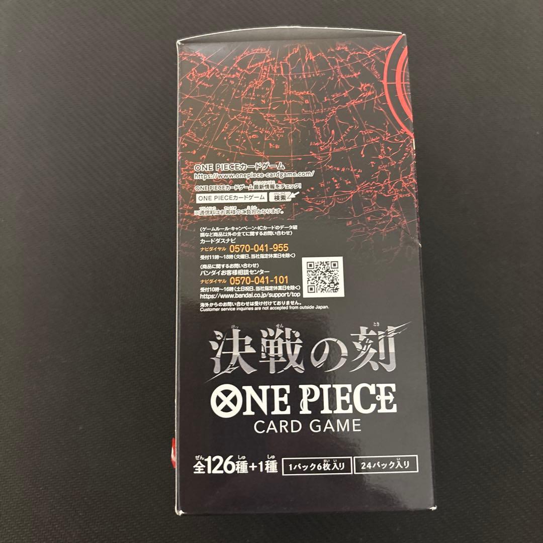 One Piece One Piece Card Unopened Decisive Battle Tape Included 1box + Bonus Box — Japanese