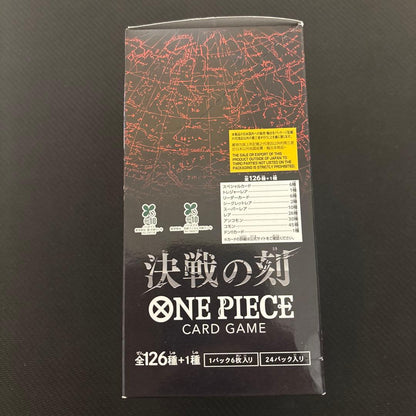 One Piece One Piece Card Unopened Decisive Battle Tape Included 1box + Bonus Box — Japanese
