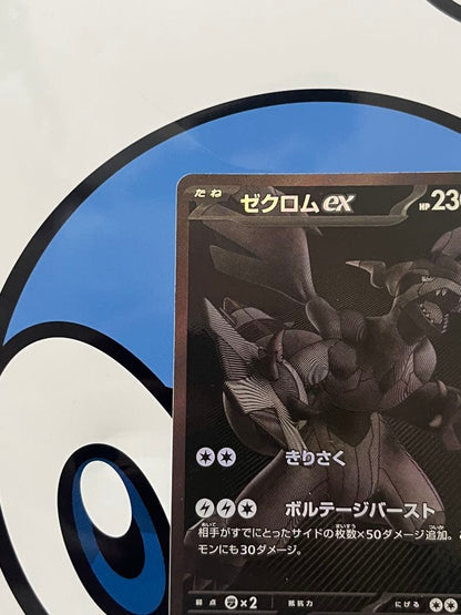 Pokemon Zekrom ex — Japanese