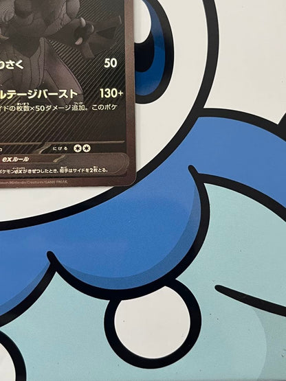 Pokemon Zekrom ex — Japanese
