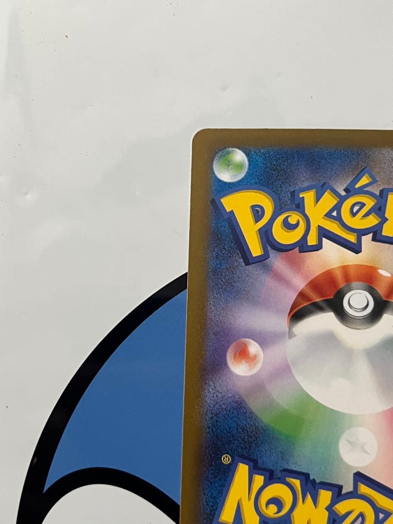 Pokemon Zekrom ex — Japanese