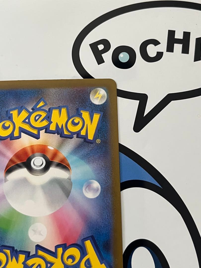 Pokemon Zekrom ex — Japanese