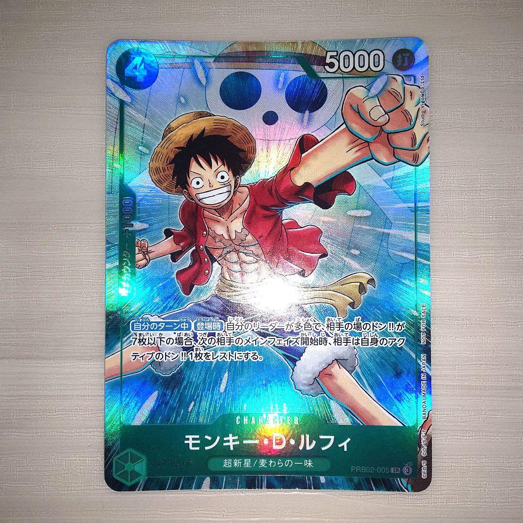One Piece Luffy SR — Other Event Promo — Japanese