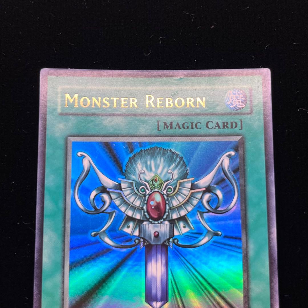 Yu-Gi-Oh Monster Reborn — Japanese