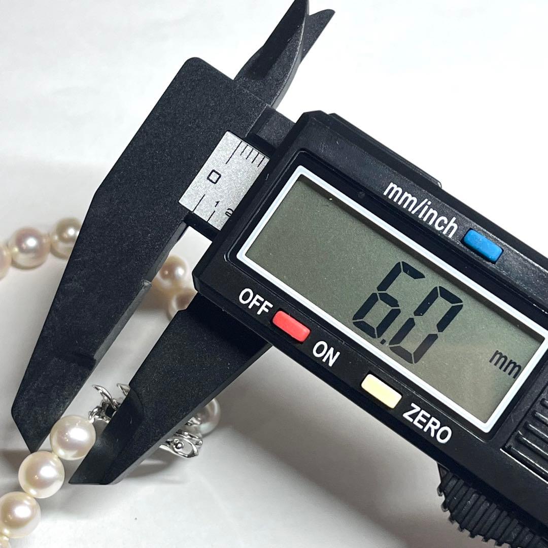Teriyaki Akoya pearl necklace 6.0-6.5mm pearls on a 40 cm string with silver clasp and engraving