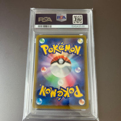 PSA 4 Pokemon Pikachu PROMO — SV-P Promo Card 001/SV-P — Japanese