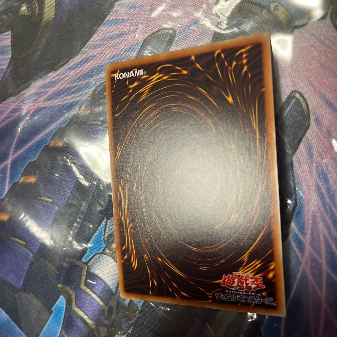Yu-Gi-Oh Yubel 20th Secret Rare — Japanese