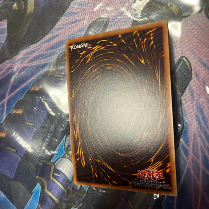 Yu-Gi-Oh Yubel 20th Secret Rare — Japanese