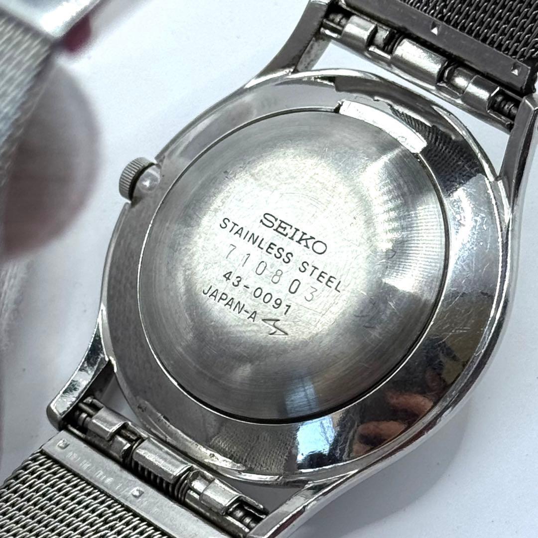 SEIKO シャリオ Quartz Men's Watch — Japanese