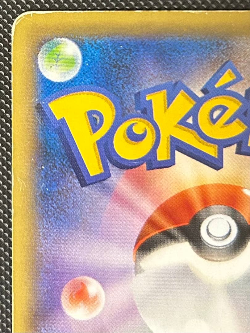 Pokemon Pikachu ex SR — 094/087 — Japanese
