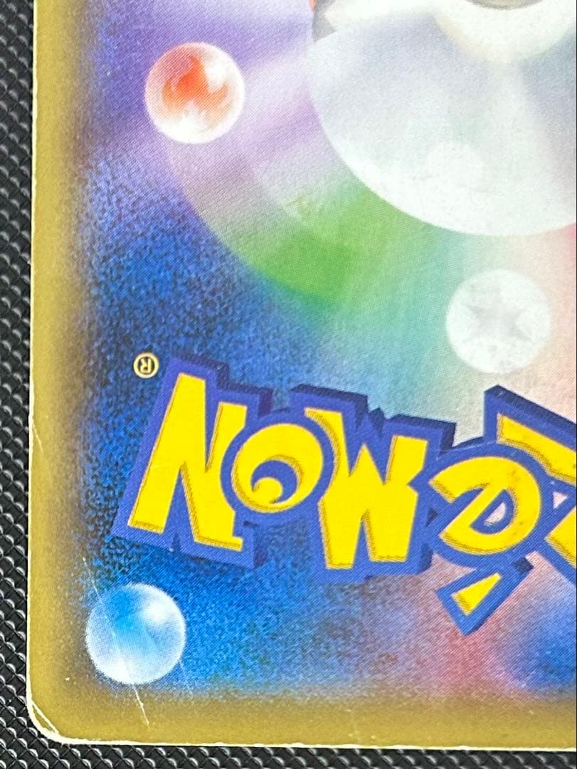 Pokemon Pikachu ex SR — 094/087 — Japanese