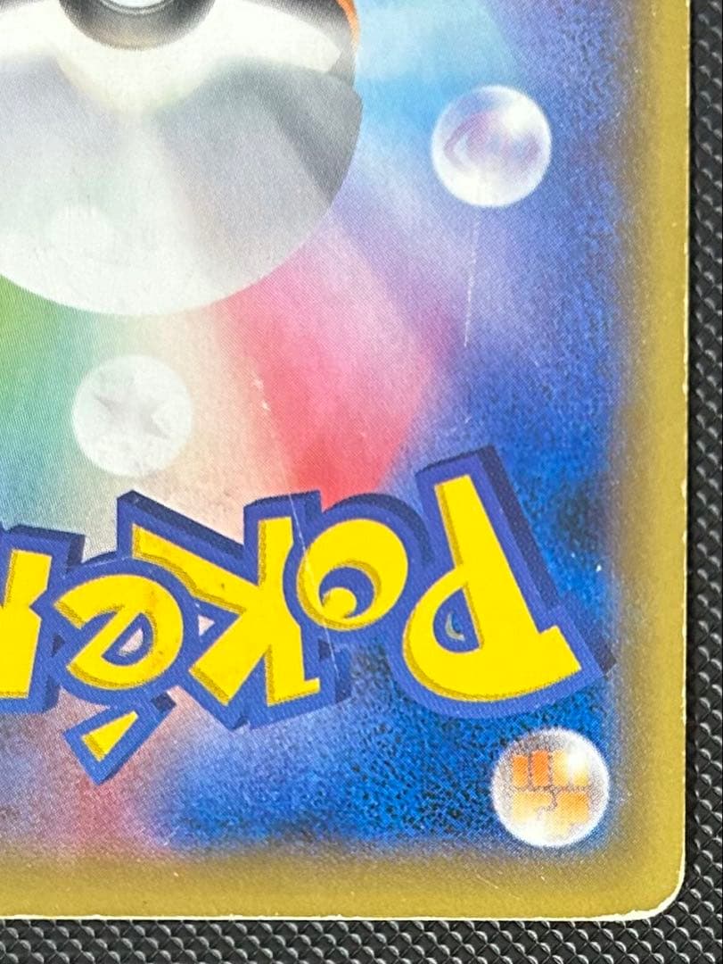 Pokemon Pikachu ex SR — 094/087 — Japanese