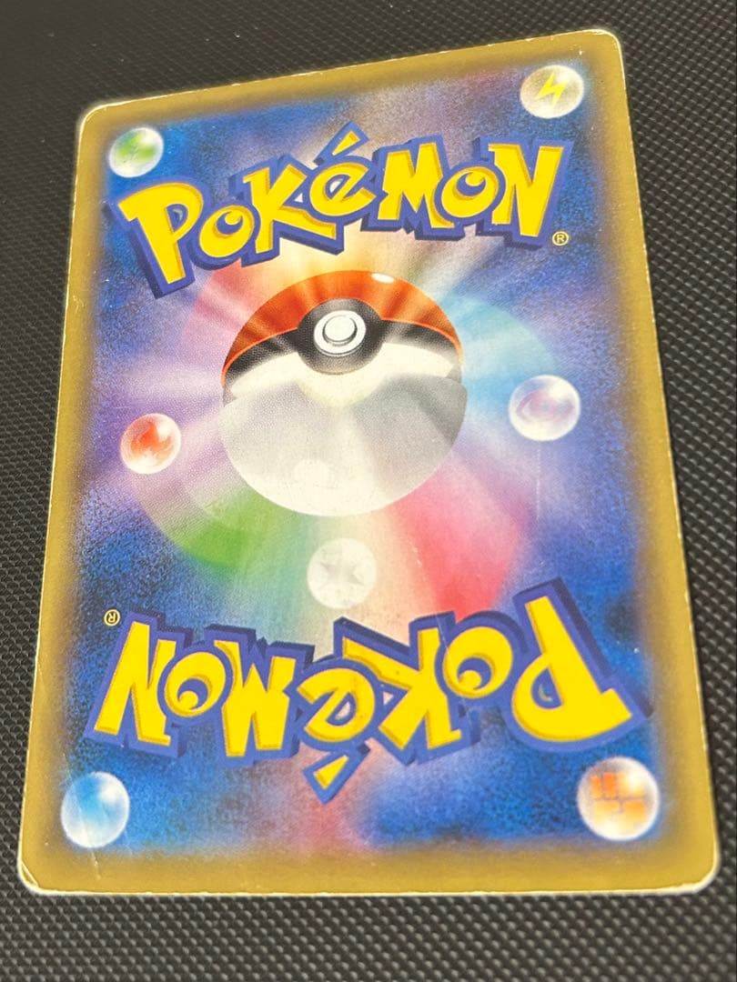 Pokemon Pikachu ex SR — 094/087 — Japanese