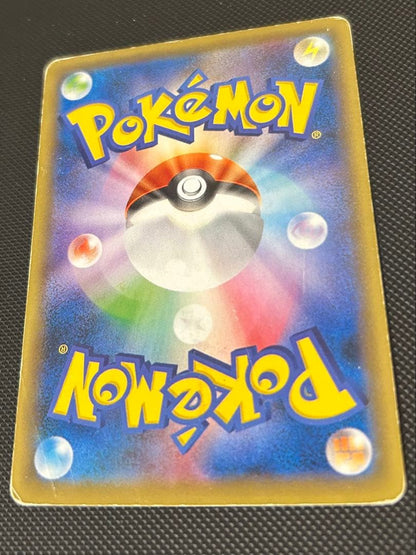 Pokemon Pikachu ex SR — 094/087 — Japanese