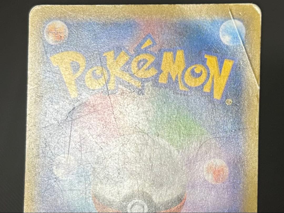 Pokemon Pikachu ex SR — 094/087 — Japanese