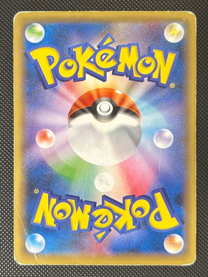 Pokemon Pikachu ex SR — 094/087 — Japanese