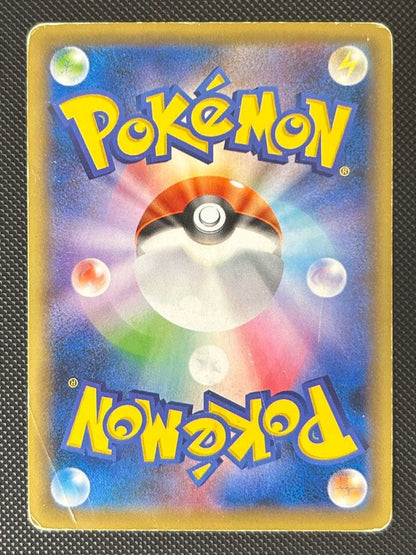 Pokemon Pikachu ex SR — 094/087 — Japanese